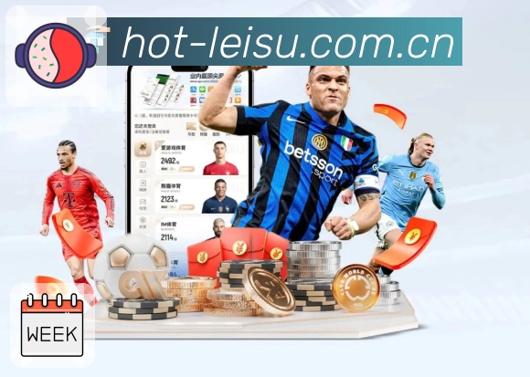 雷速APP 官方推荐图